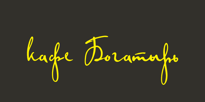 Теперь мы принимаем заказы через приложение